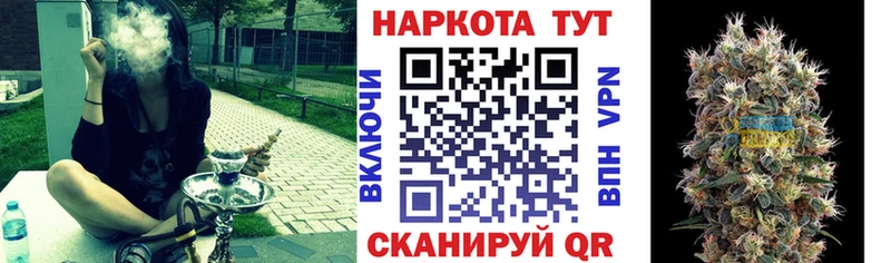 Купить наркотик аптеки Югорск A-PVP МЕФ Гашиш Канабис