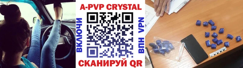 где можно купить   ОМГ ОМГ сайт  А ПВП СК КРИС  Югорск 