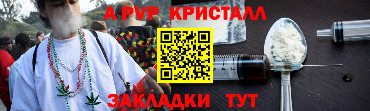А ПВП VHQ Югорск