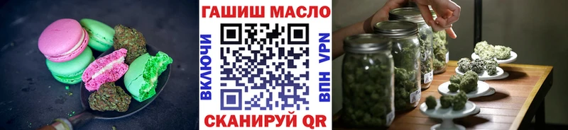 Cannafood конопля  Югорск 