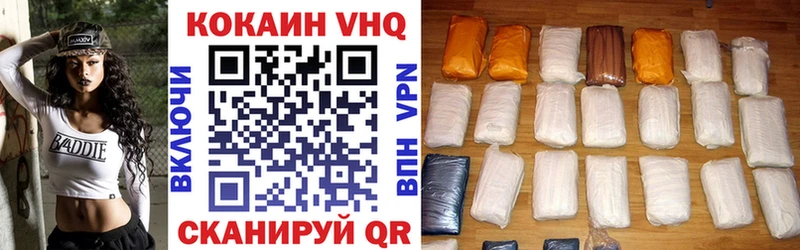 Cocaine 97%  Югорск 