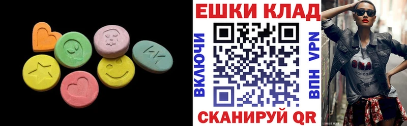 hydra как войти Югорск Экстази ешки как найти закладки