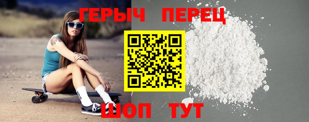 Героин Афган  Вход с VPN  Югорск 