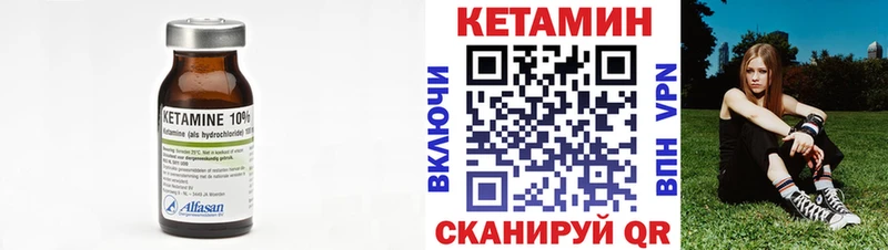 hydra ссылки  Югорск  КЕТАМИН VHQ 