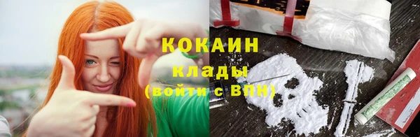 молекула духа Абдулино