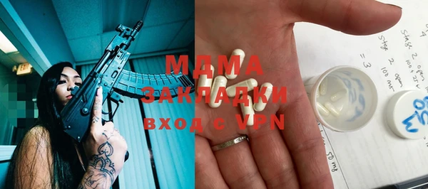 гидра Абаза