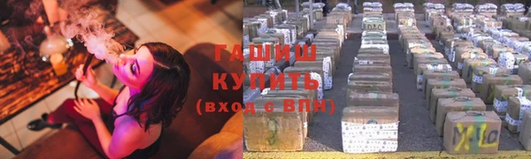 молекула духа Абдулино