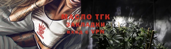 стаф Алексеевка