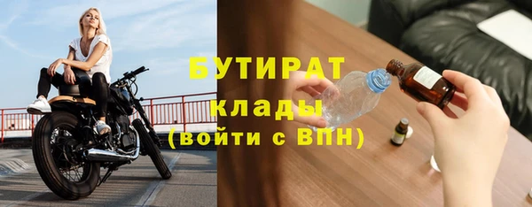 молекула духа Абдулино