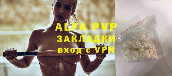 стаф Алексеевка