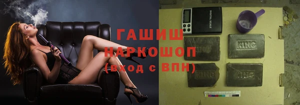 молекула духа Абдулино