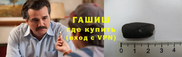гидра Абаза