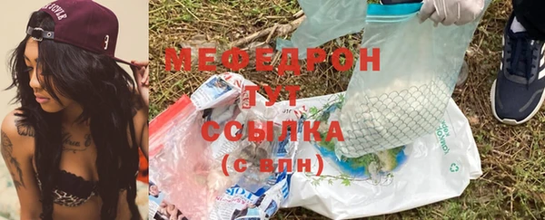 молекула духа Абдулино