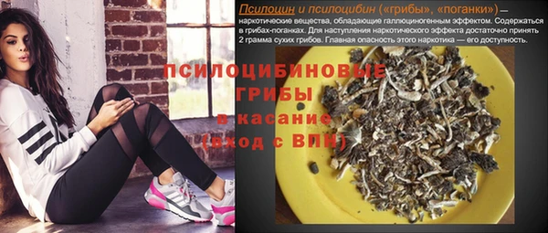 марихуана Абинск