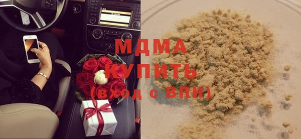 молекула духа Абдулино