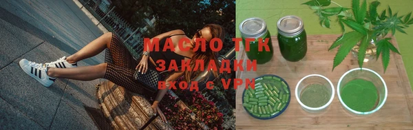 гидра Абаза