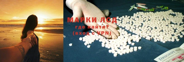 марихуана Абинск