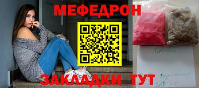 MDMA Новокубанск