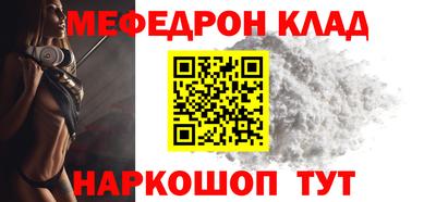 прущая мука Новозыбков