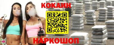 прущая мука Новозыбков