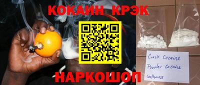 jwh Новодвинск