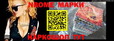 прущая мука Новозыбков