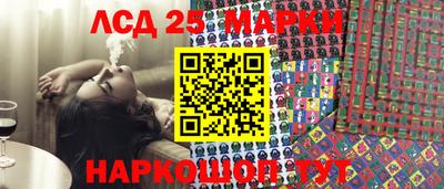 MDMA Новокубанск