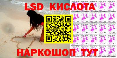 прущая мука Новозыбков
