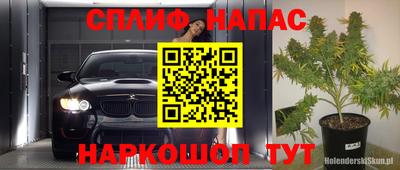 прущая мука Новозыбков