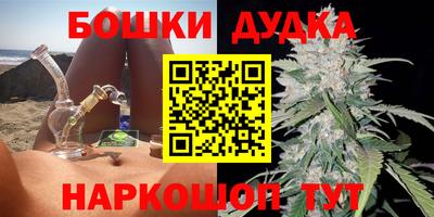 прущая мука Новозыбков