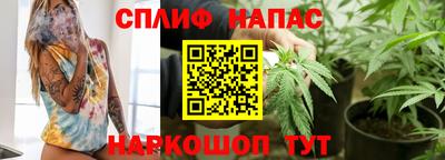 прущая мука Новозыбков