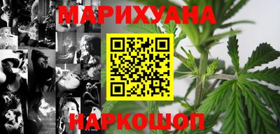 прущая мука Новозыбков