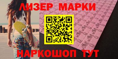 MDMA Новокубанск