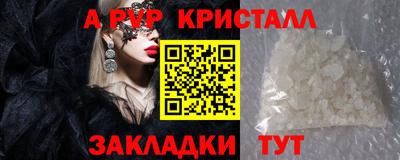 прущая мука Новозыбков