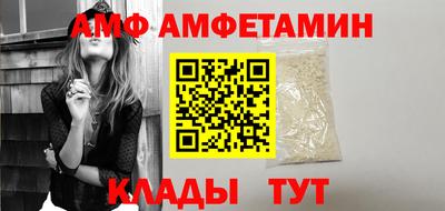 прущая мука Новозыбков