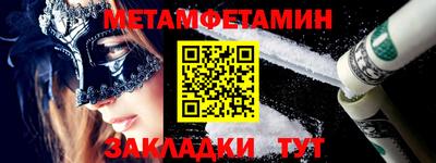 jwh Новодвинск