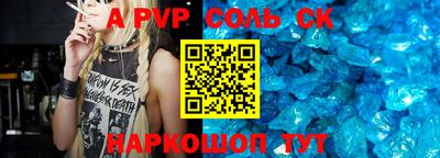 MDMA Новокубанск