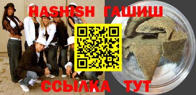 прущая мука Новозыбков