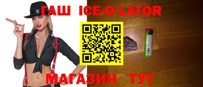 прущая мука Новозыбков