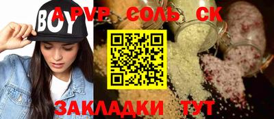 jwh Новодвинск