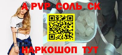 jwh Новодвинск