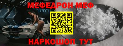 прущая мука Новозыбков