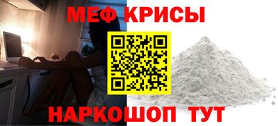 прущая мука Новозыбков