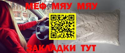 MDMA Новокубанск