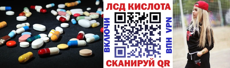 Лсд 25 экстази ecstasy  Югорск 