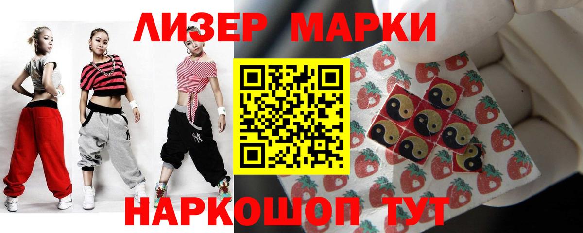 ЛСД экстази кислота Югорск