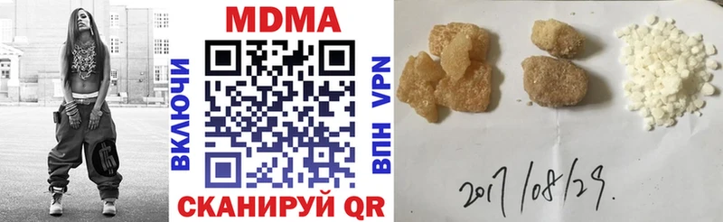МЕГА вход  Югорск  MDMA Molly  что такое  