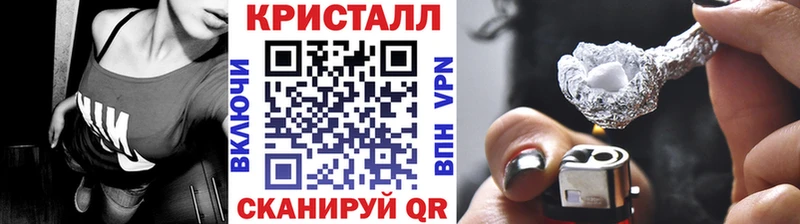 Метамфетамин Methamphetamine  Югорск 