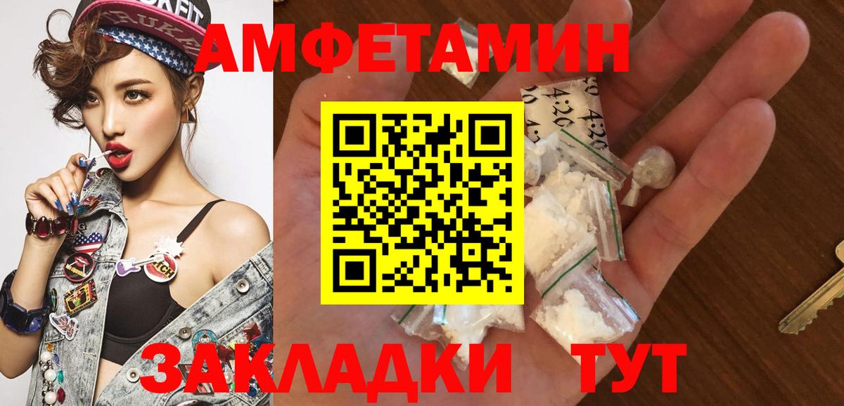 Югорск  МЕТАМФЕТАМИН Methamphetamine  Вход с VPN 