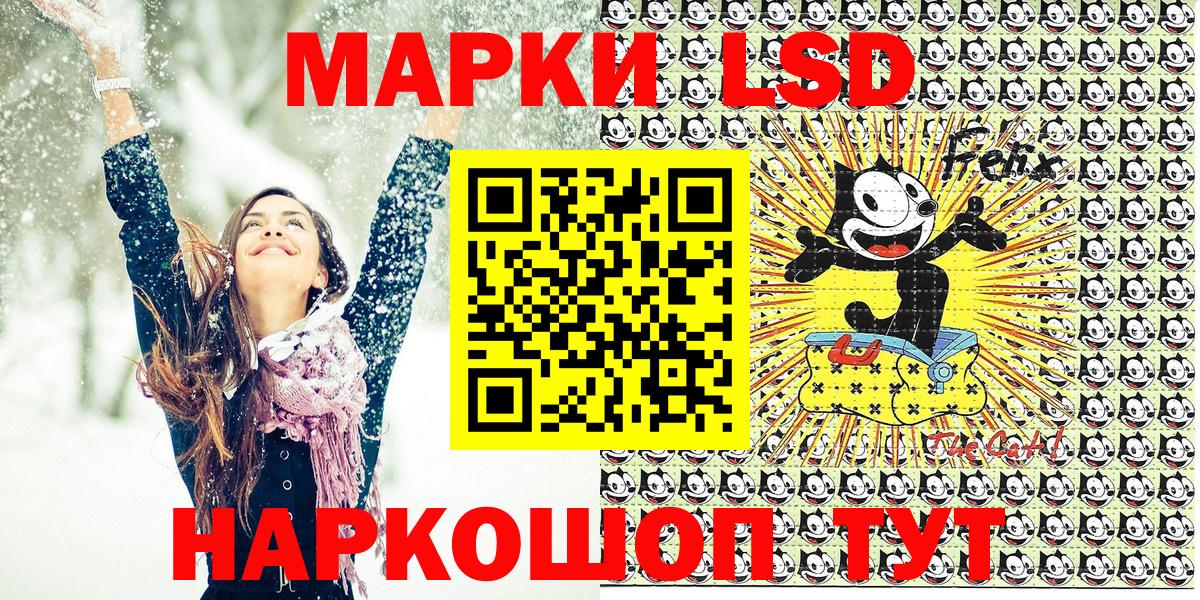 Марки NBOMe 1,8мг  Вход с VPN  Югорск 